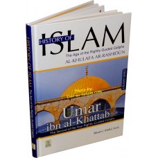 History of Islam 2: Umar ibn al-Khattab 